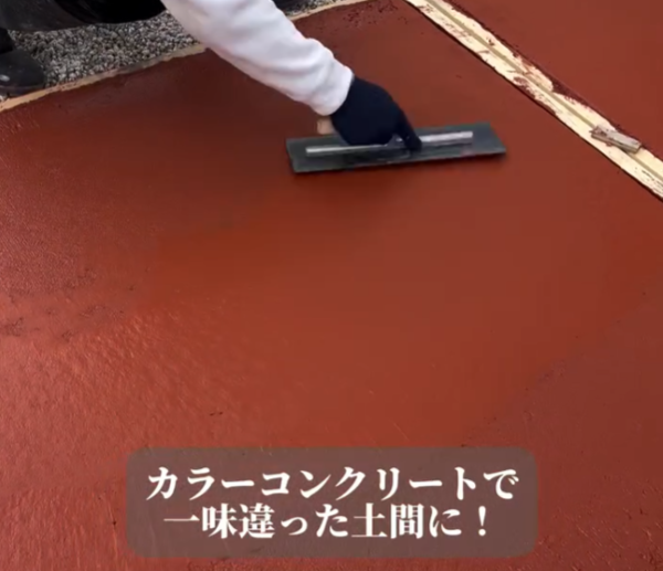 カラーコンクリート_四季辺