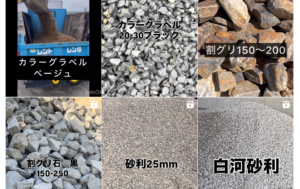 毛受建材公式インスタグラム